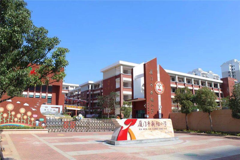 新翔小学整体校园文化设计-14