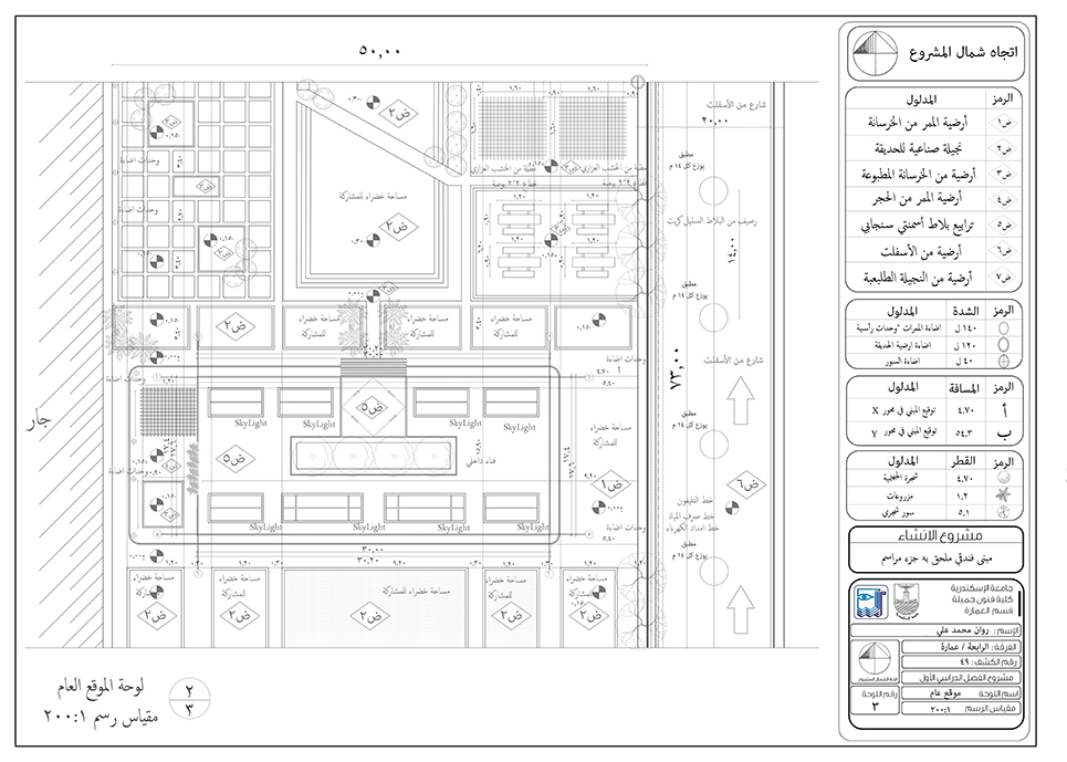 汽车旅馆与艺术中心项目-5