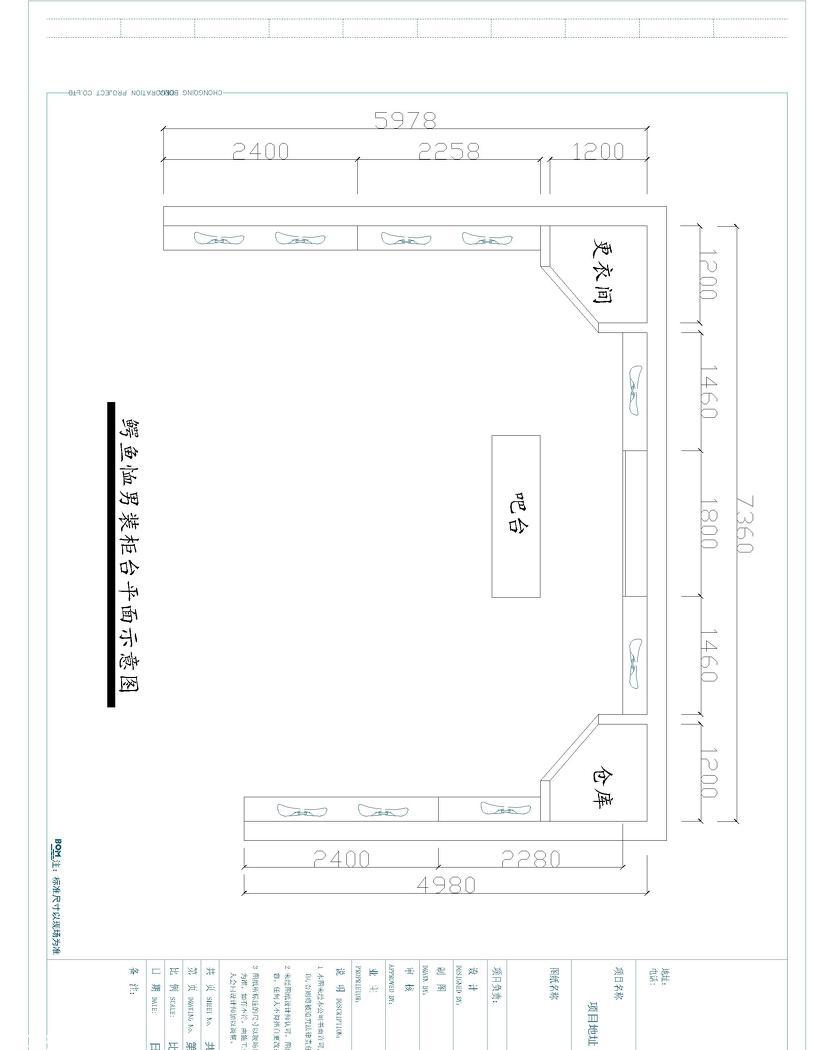 
周口商场服装店 -4