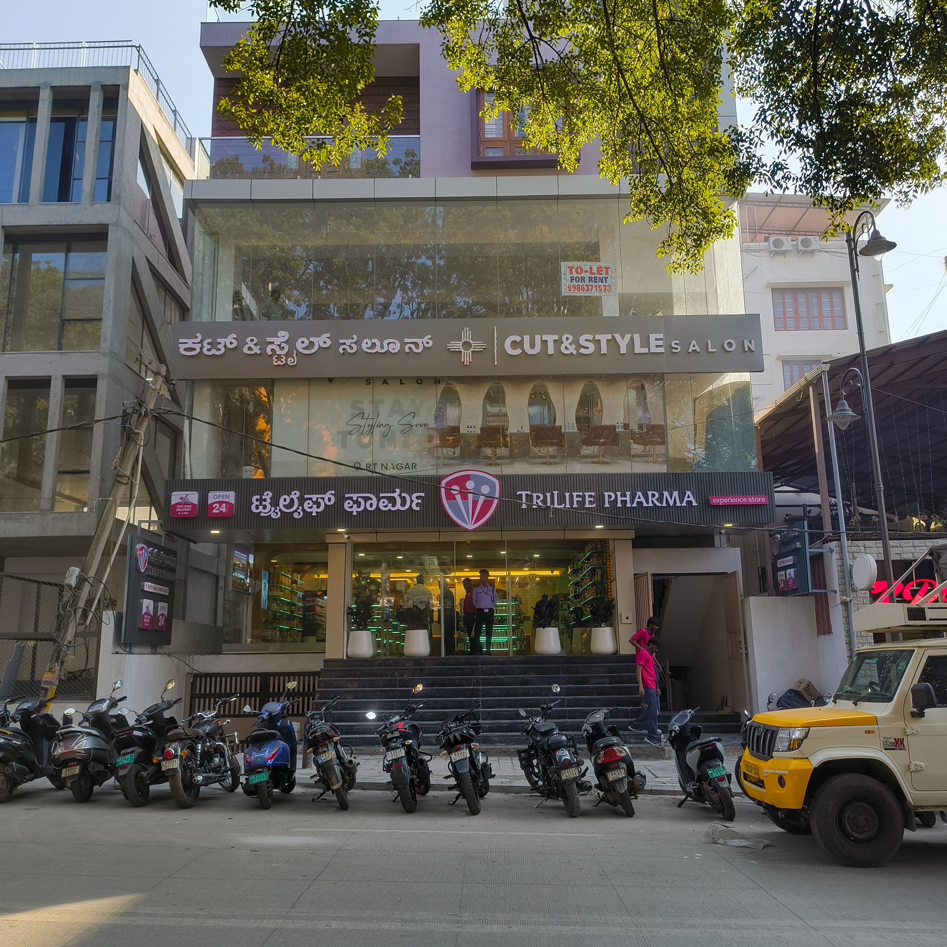 Trilife Pharma室内设计-26