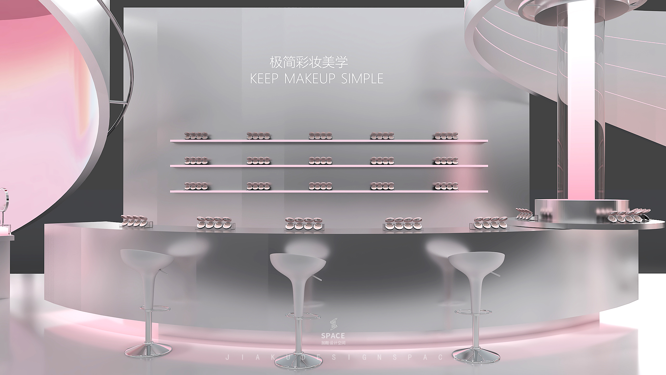 精工智选·极简美学展位设计-13