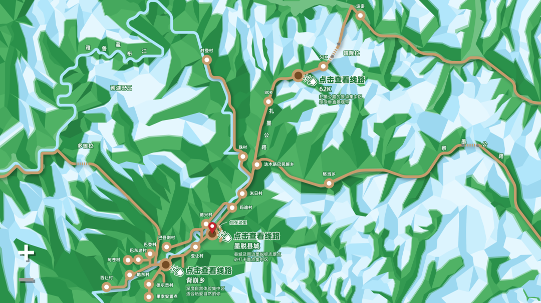 墨脱自然中心数字交互展项-18