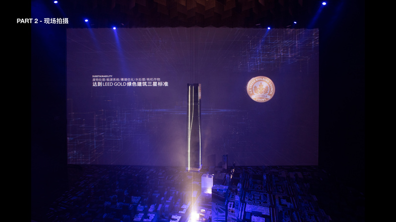 济南平安金融中心多媒体展区-4