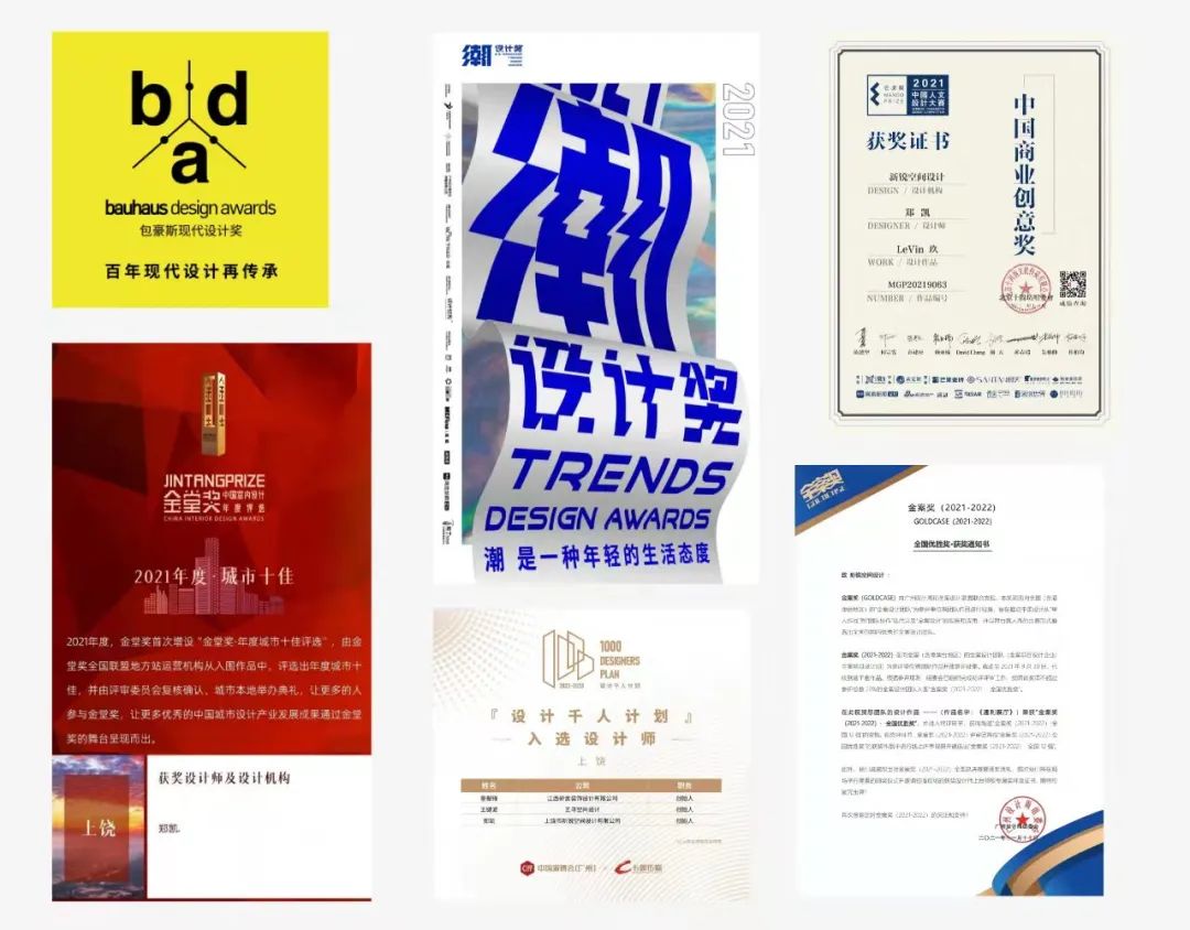 新锐设计 · 郑凯的平衡美学与实践丨中国上饶丨新锐设计（Sindray Space Design）-21