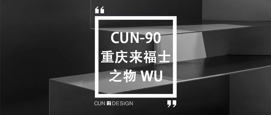 余日法式甜品店 | 刚毅与柔美的空间对话-100