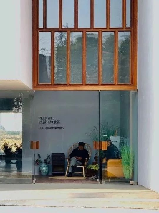 乡村粗野主义三部曲 | 探寻环境、结构与人的互动关系-382