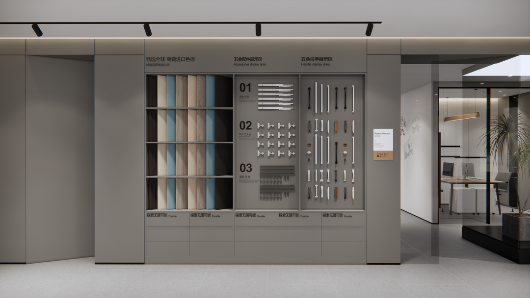 DROIFA卓意凡 | 用有限空间 做无限设计-44