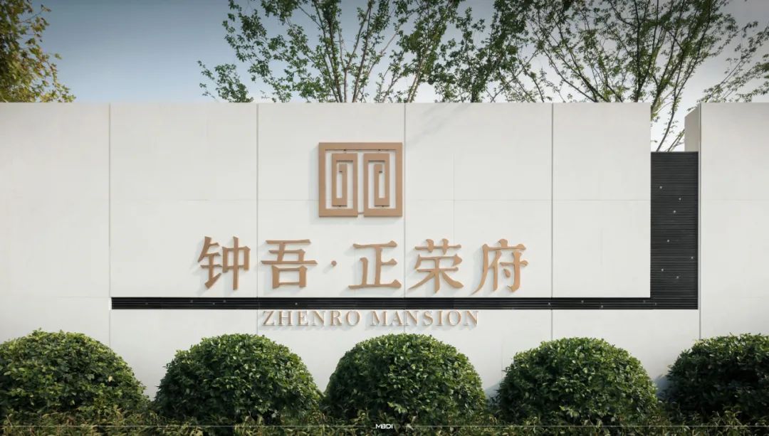   英斯佛朗丨宿迁 钟吾正荣府  景观设计 丨中国宿迁-10