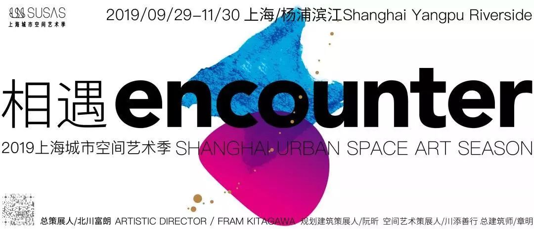 上海杨浦滨江电站辅机厂东厂“共生构架”空间-3