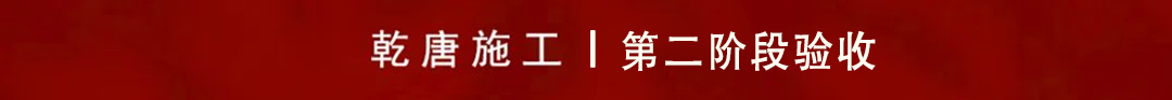 亿升水岸3#211私宅装修丨中国吉林丨TDD+e乾唐设计-200