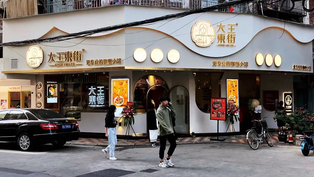 厦门大王东街咖喱小馆 | 匠心设计展现温暖氛围-39