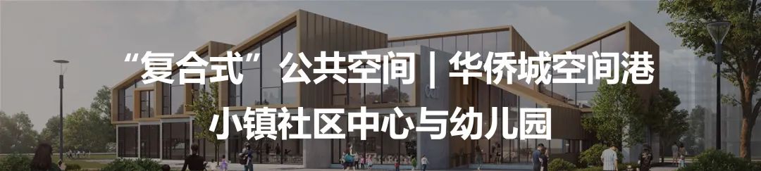 三亚崖州湾南繁科技城幼儿园,小学丨中国三亚丨上海联创设计集团股份有限公司-106