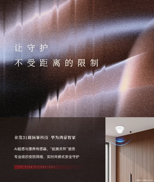 最高18.5万/㎡，首开26分钟售罄：上海金茂璞元-79