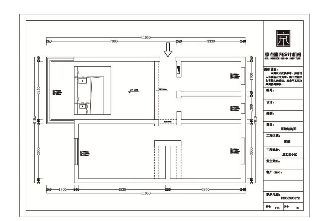 京点设计 | Simple Love | 老房改造-19