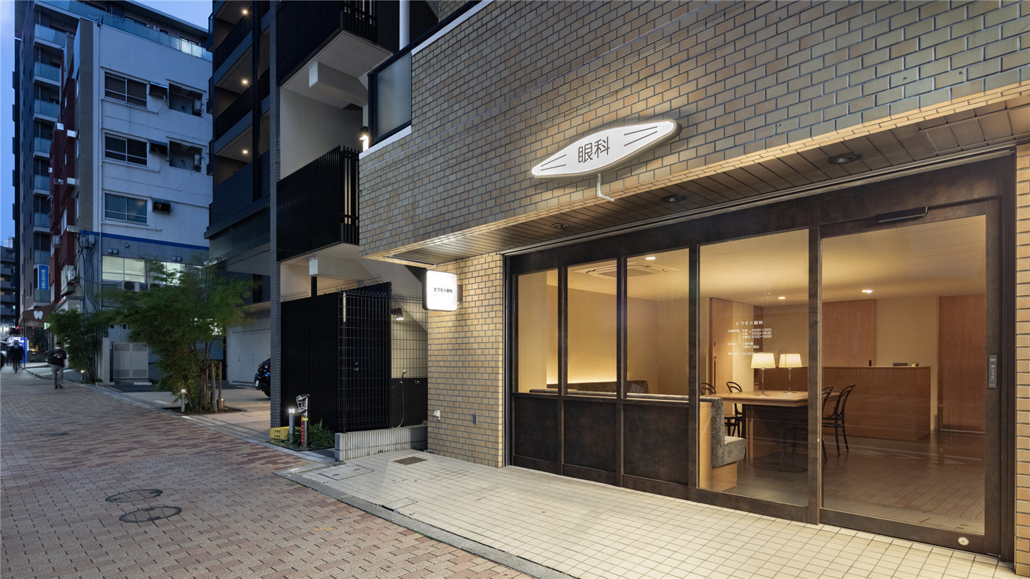 平本眼科诊所-0