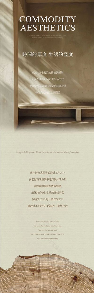 CCD上海丨中国上海丨CCD郑中设计,海南(上海)建筑设计研究院等-9