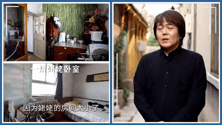 《梦改》神之手本间贵史打造阿尔茨海默症患者安心家居-50