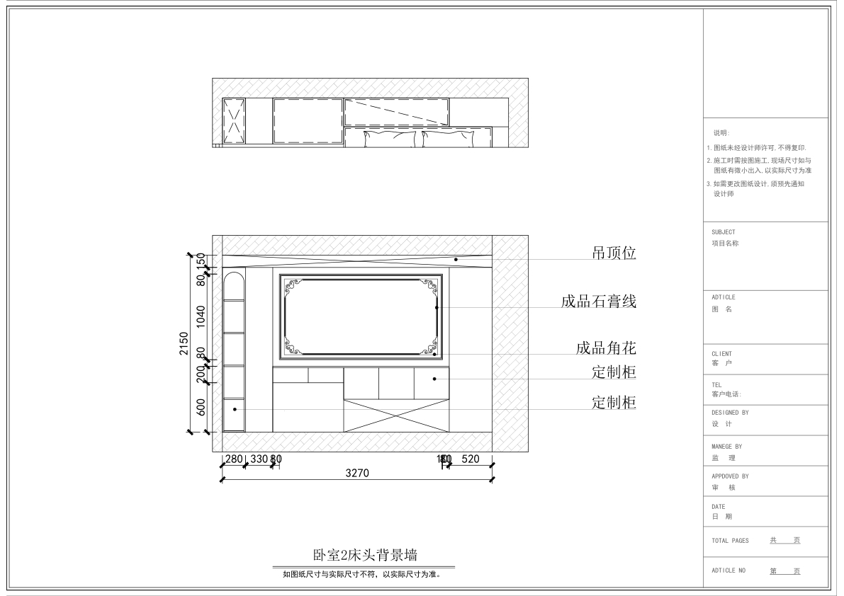 法式中古风loft民宿设计及施工（云南）-11