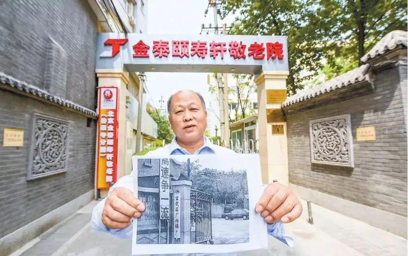 北京康养·颐寿嘉园(善果寺)丨中国北京丨弘石设计-6