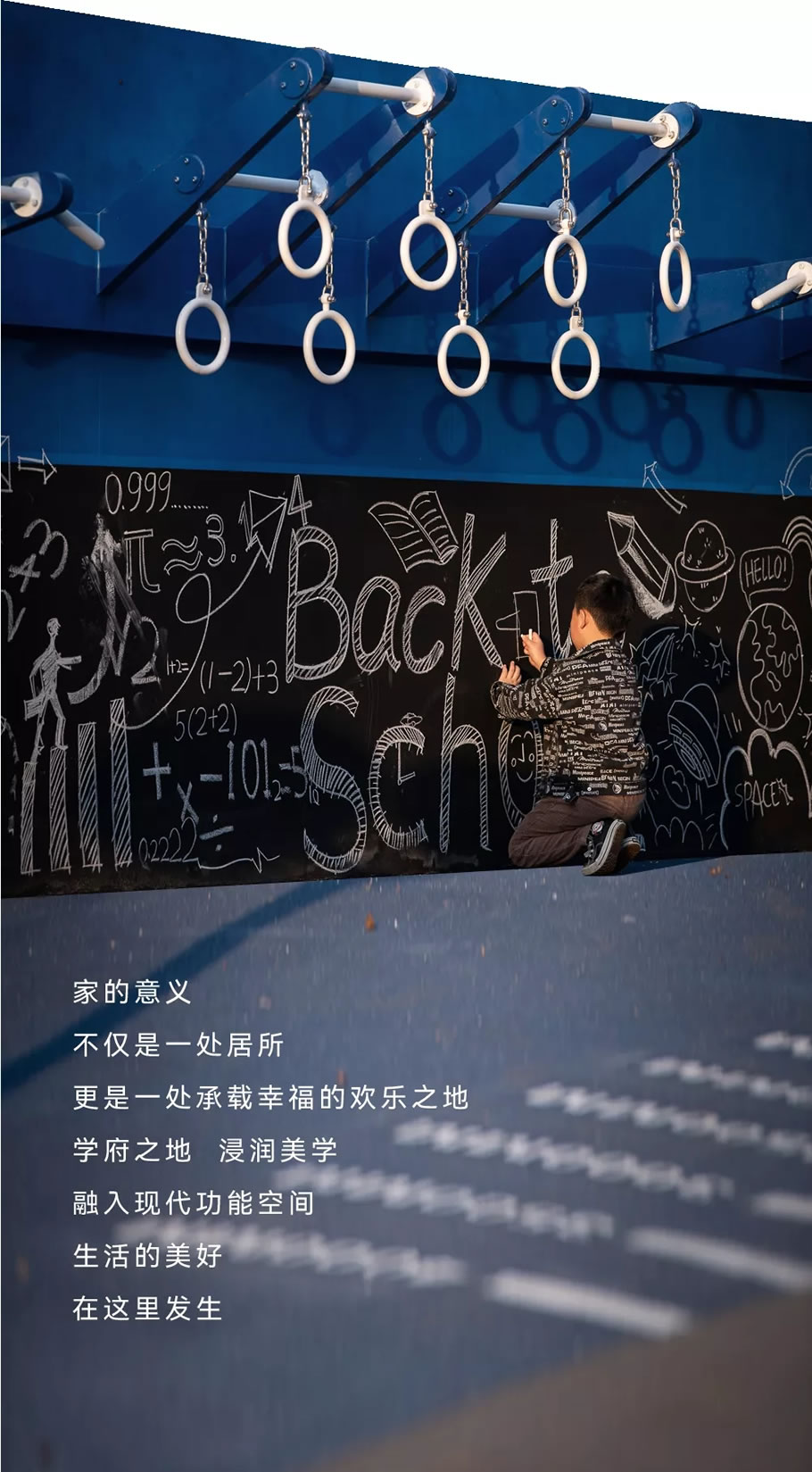 融创中央学府丨中国咸阳丨成都赛肯思创享生活景观设计股份有限公司-61