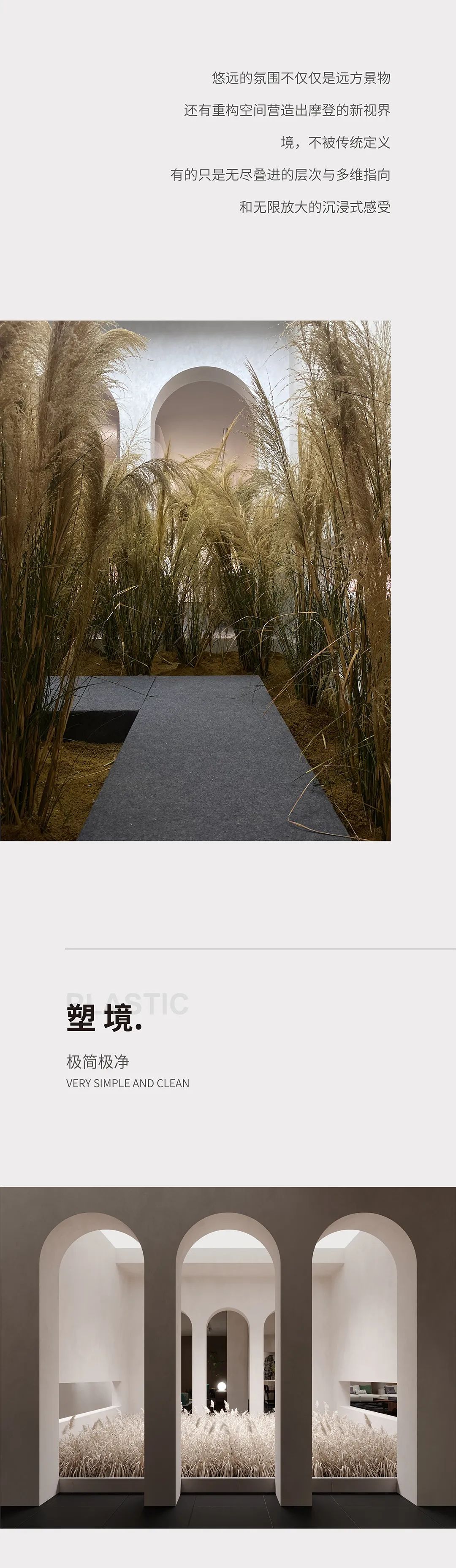 Crafit华师傅家居 | 自然、心宇与界域之间营造“空灵”之美艺术气质-4