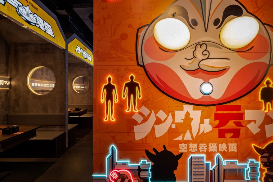 吞·元氣食堂(万达店)丨中国芜湖丨HMZ 几何共社-29