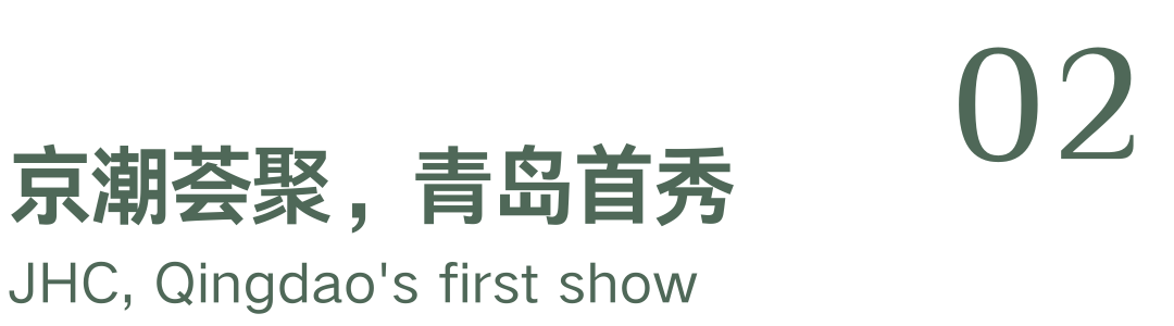 山海之上 | 青岛梵悦·凌云的设计美学-13