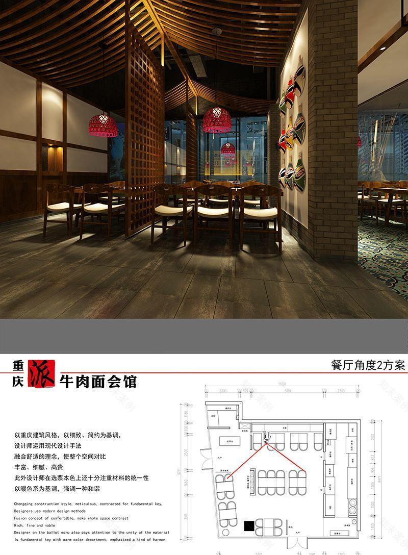 派牛肉面会馆-5