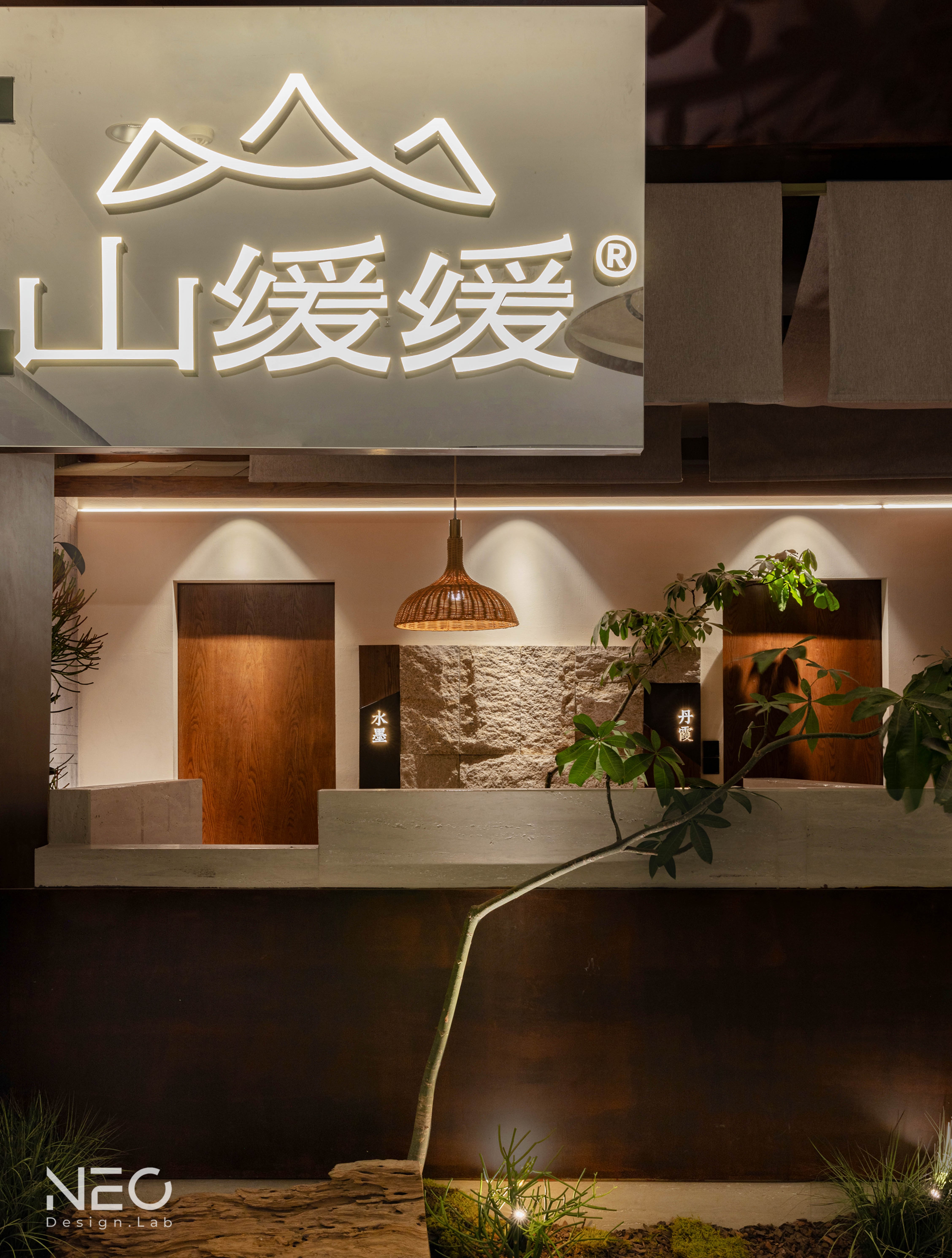 山缓缓丨中国兰州丨NEO设计事务所-15