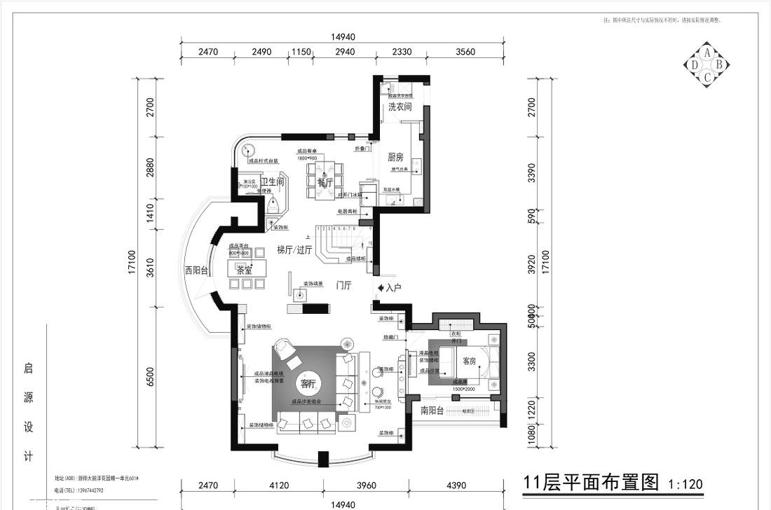 
时尚精致现代居家空间! -10