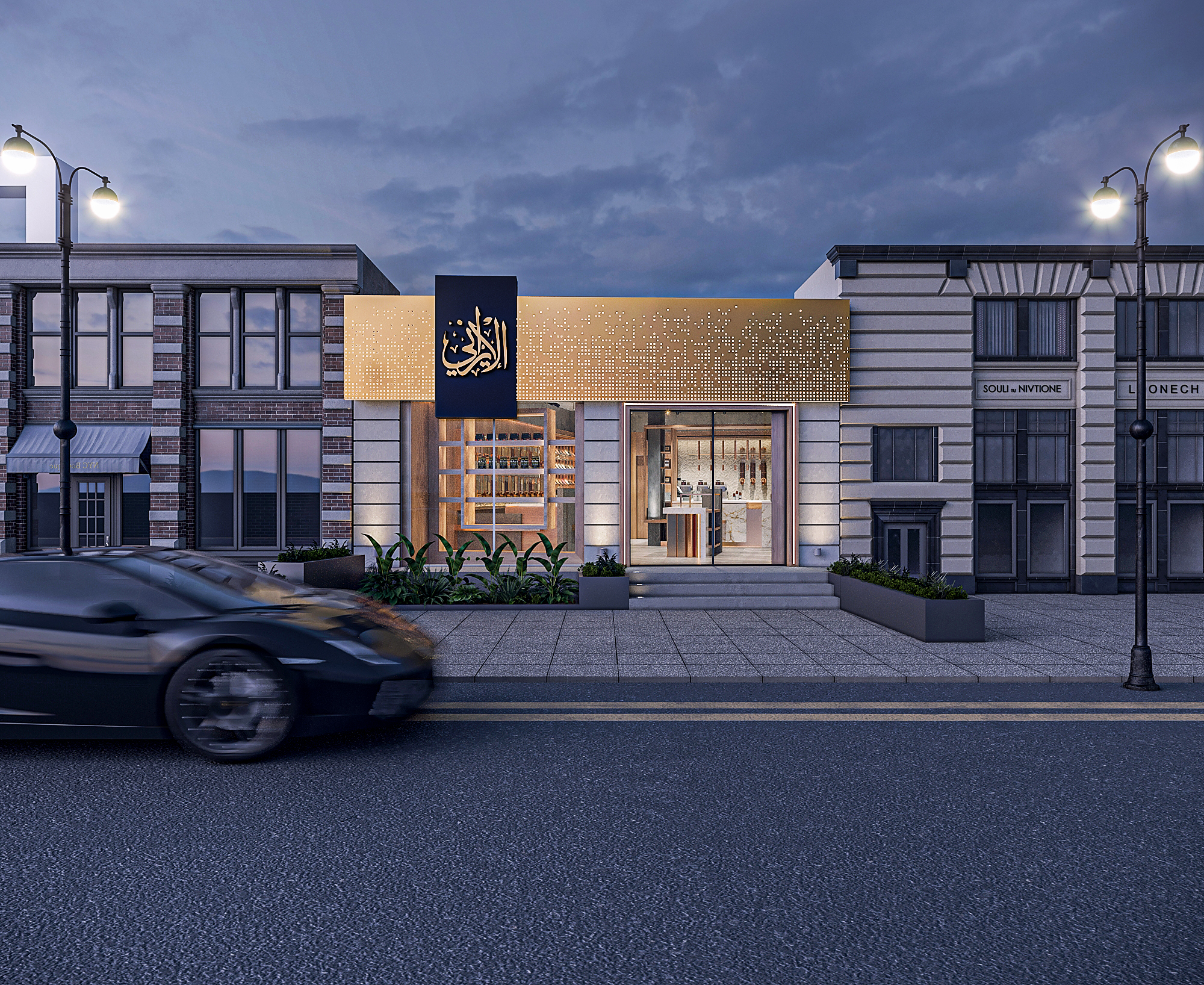 Nuts and Coffee 店设计丨约旦安曼-10