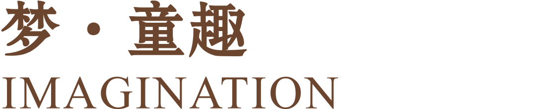 正方铂悦香山花园丨中国珠海丨深圳市蜜尔室内艺术设计有限公司-32