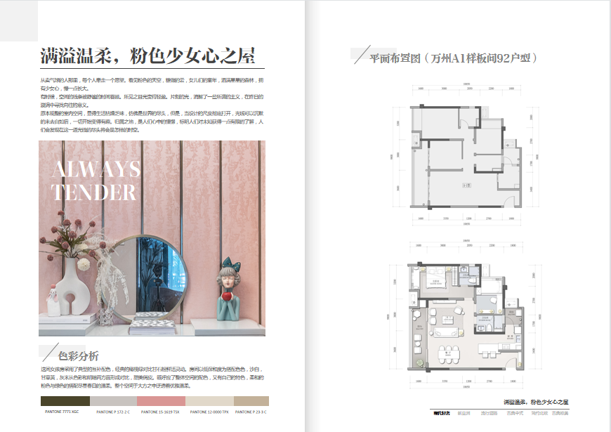 童梦白皮书 · 品辰设计的儿童房合集丨中国泸州-36