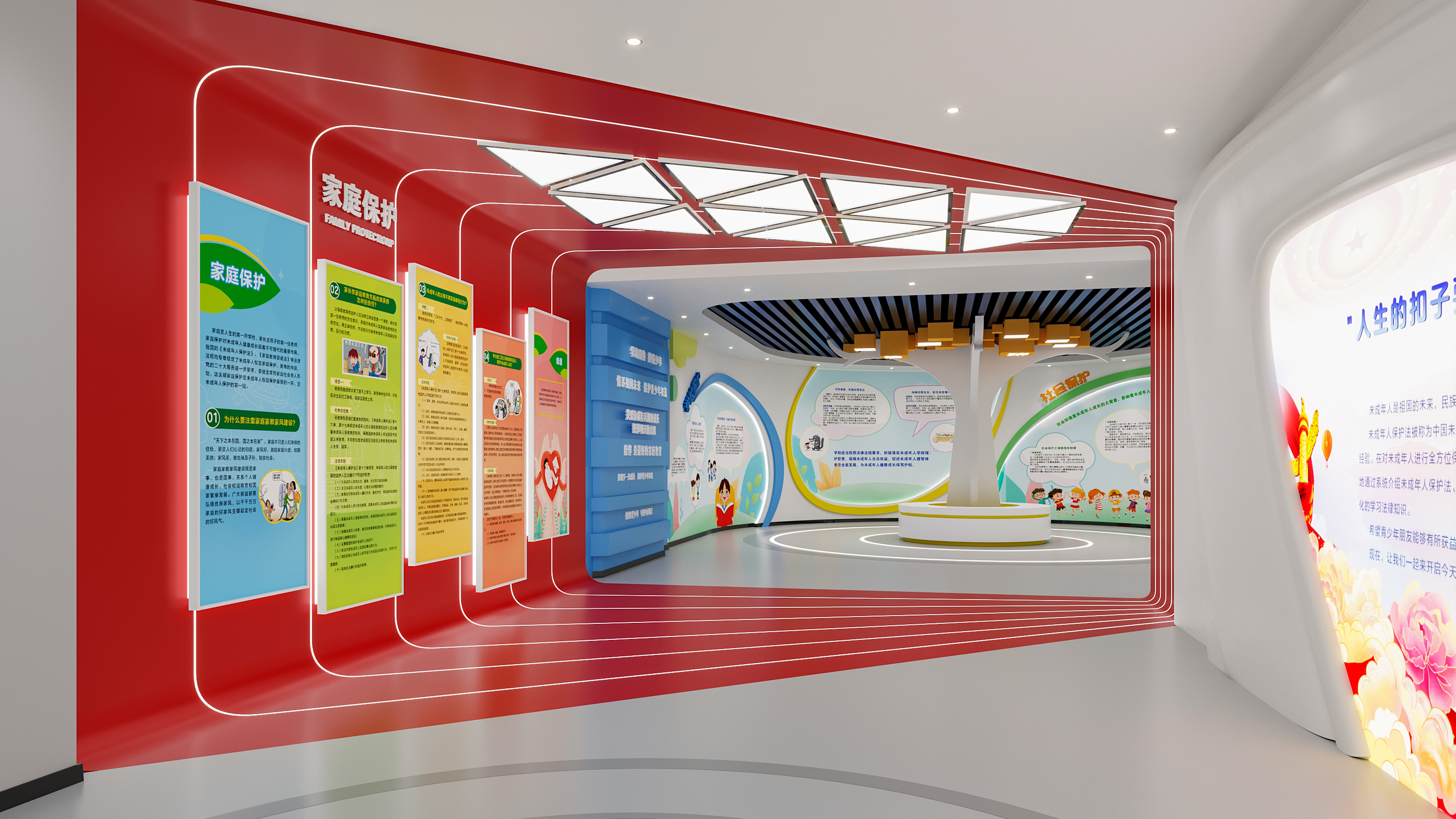 党建 青少年普法教育展厅-3