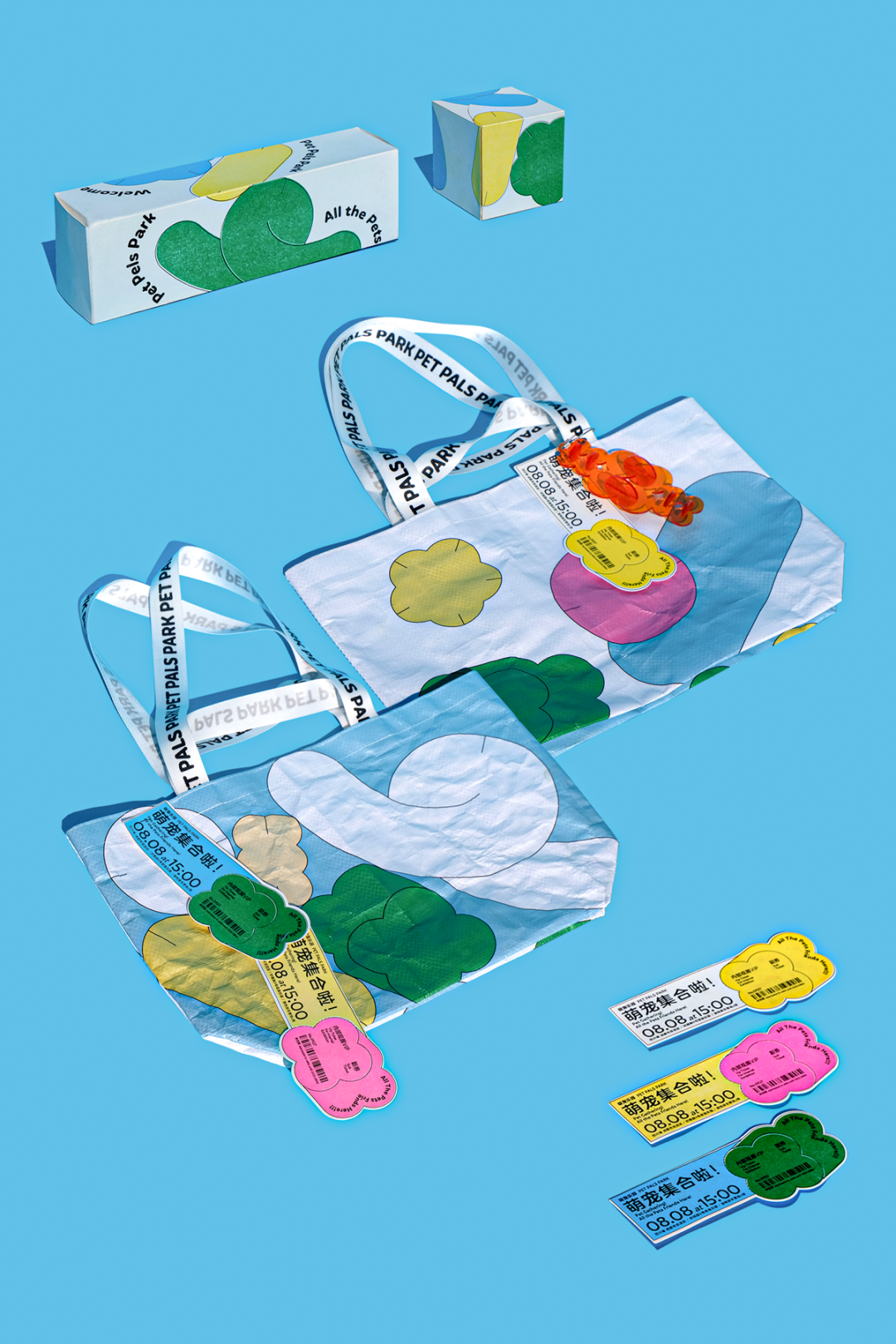 天府绿道·萌宠乐园｜良相设计-65