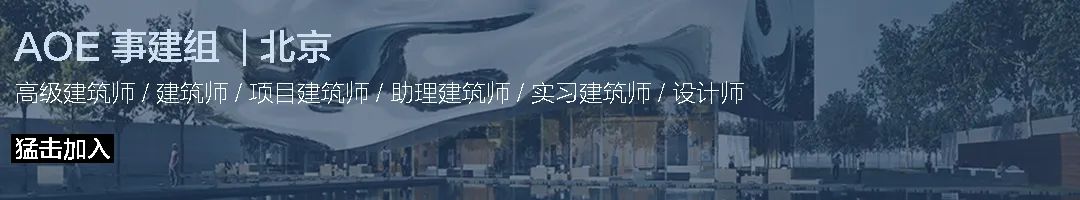 中意文化交流中心中华馆丨中国成都丨aoe 事建组-5