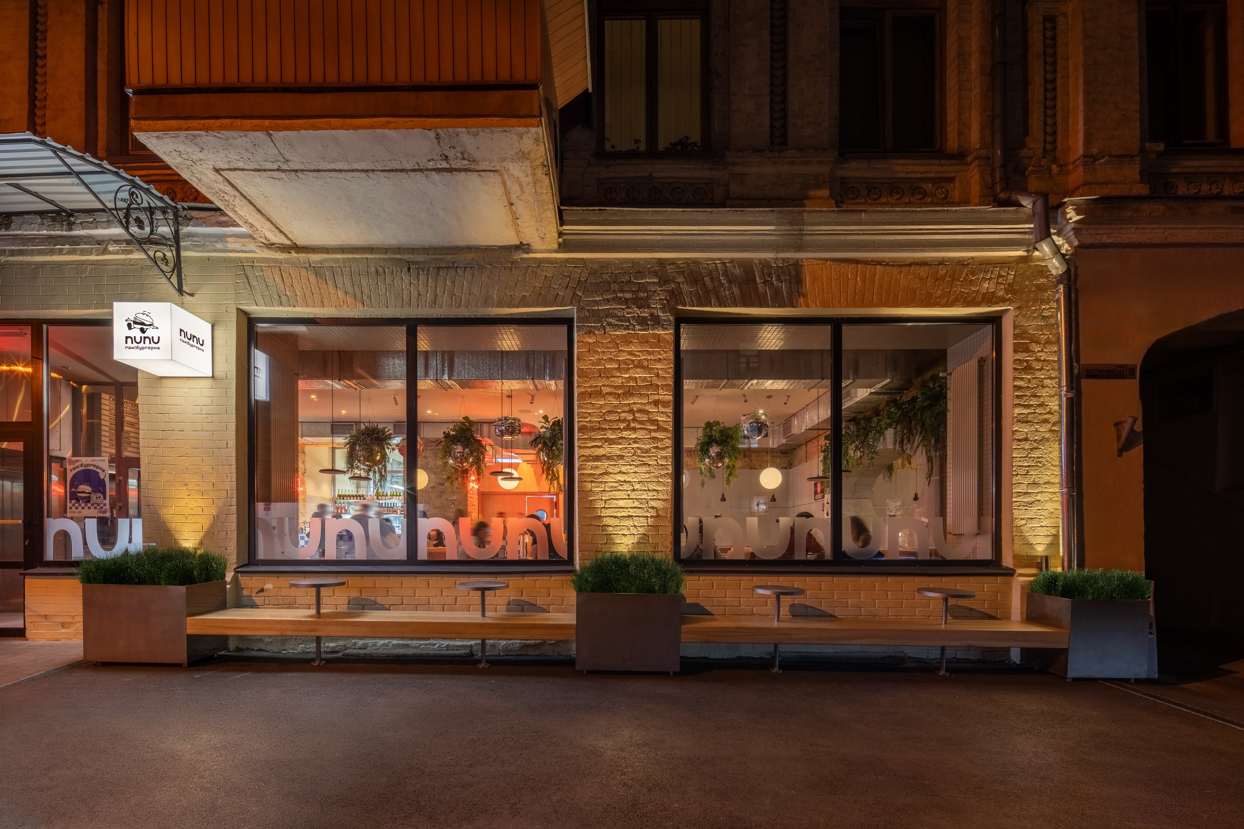 努努汉堡丨乌克兰基辅-53