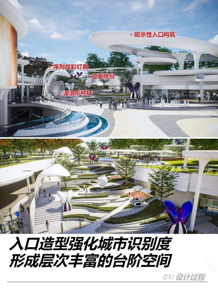 WDS荷于 | 在左海·光年PARK,我们做了哪些一体化的尝试-01-28