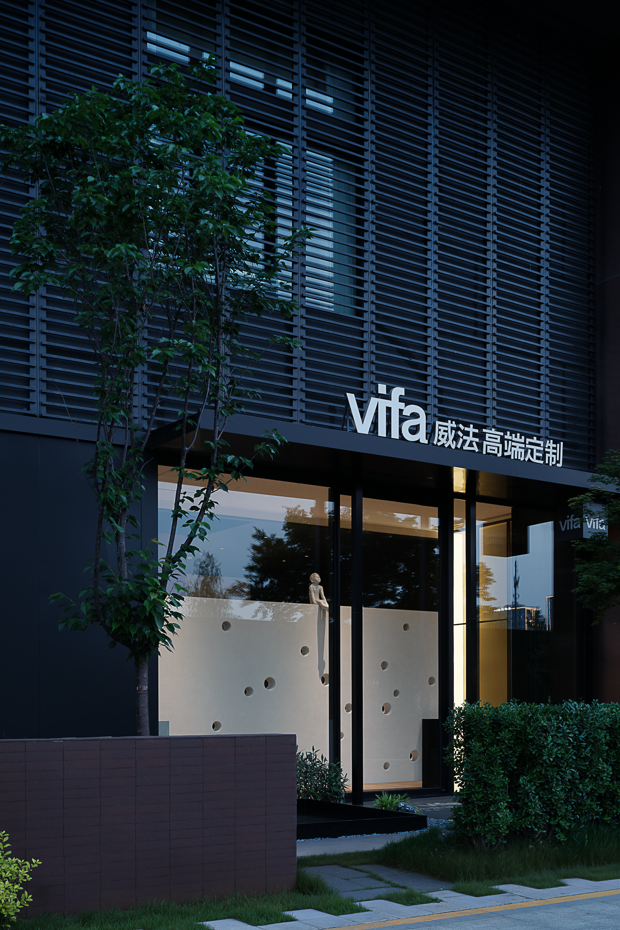 VIFA威法（杭州）城市会客厅丨中国杭州丨安生建筑设计有限公司-13