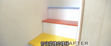 史上最“凶残”偷面积!19.8㎡爆改成5层别墅,7个房间轻松装下一家六口-109