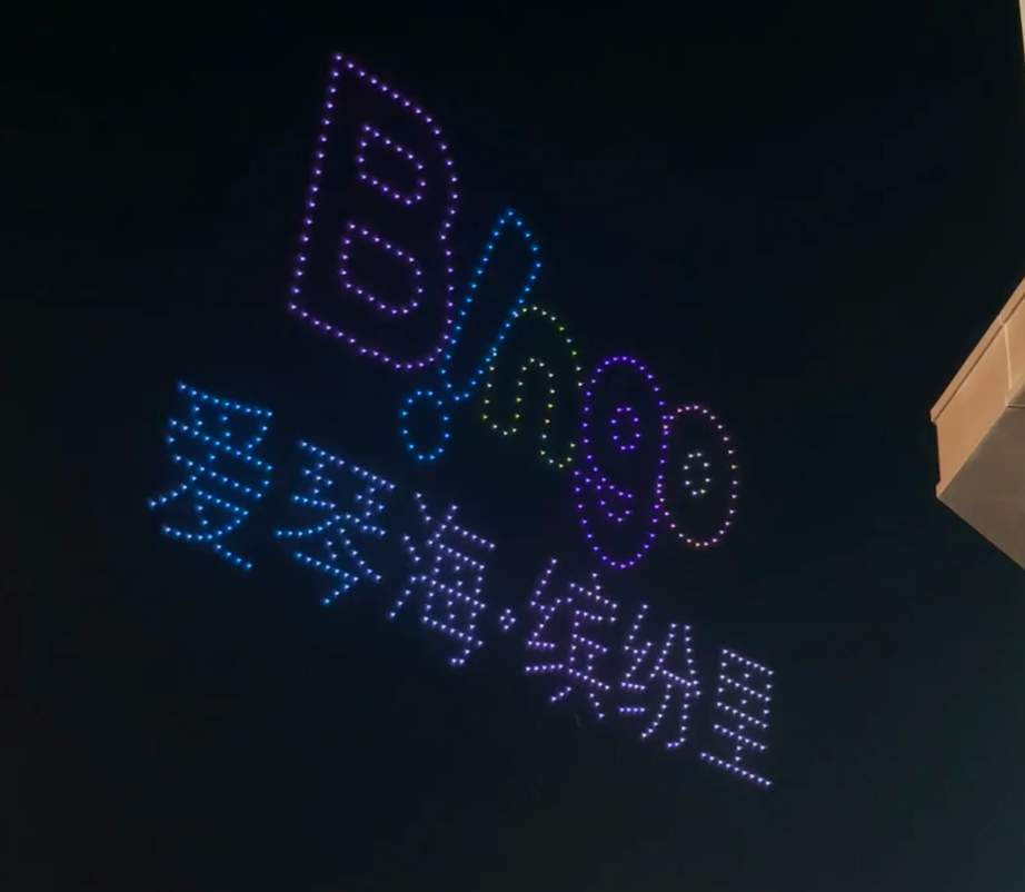 【UDO商业空间设计】打造沉浸式体验“乐园+商业”共生模式-143