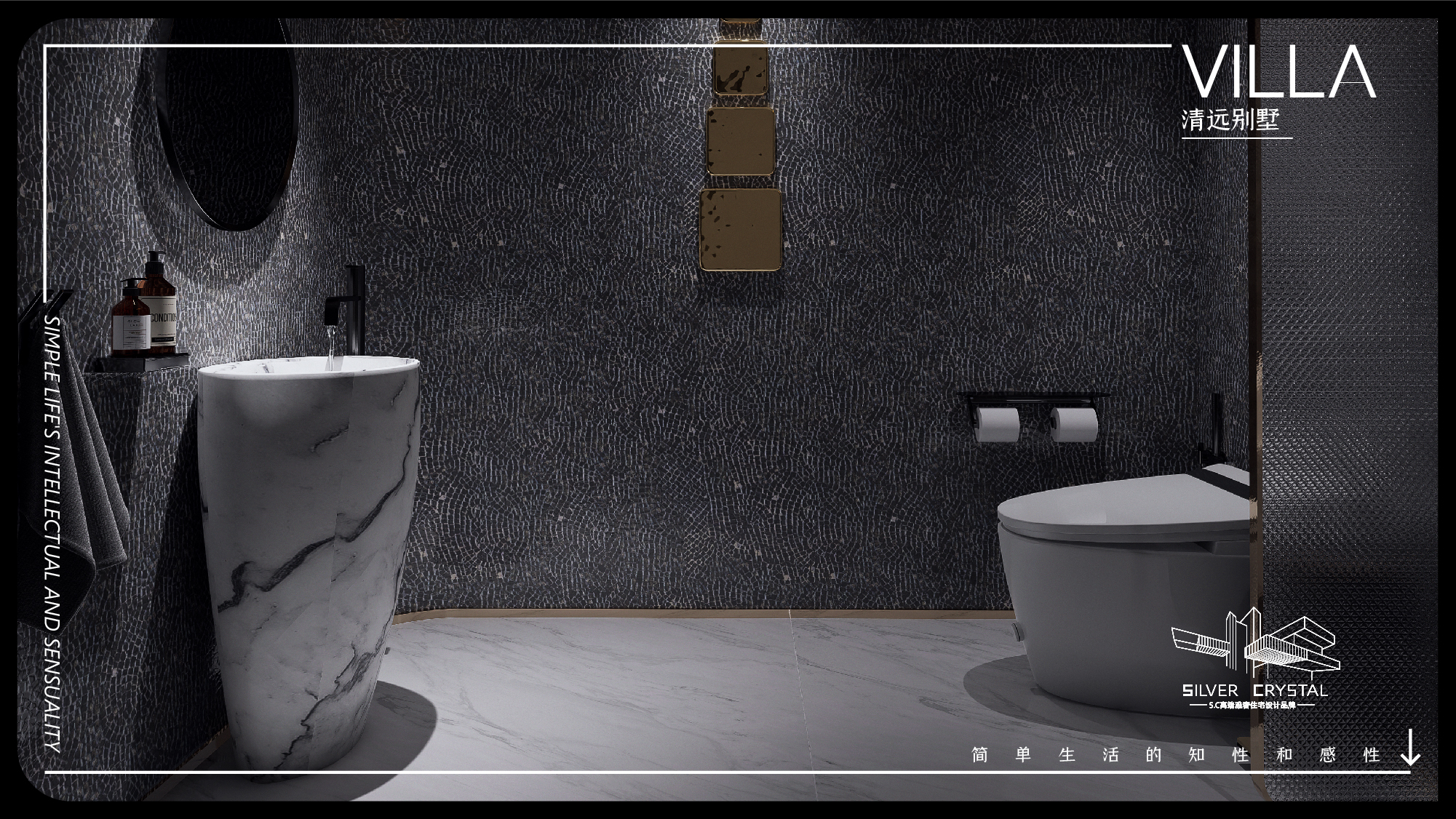 鱼骨设计 —— 清远别墅-19