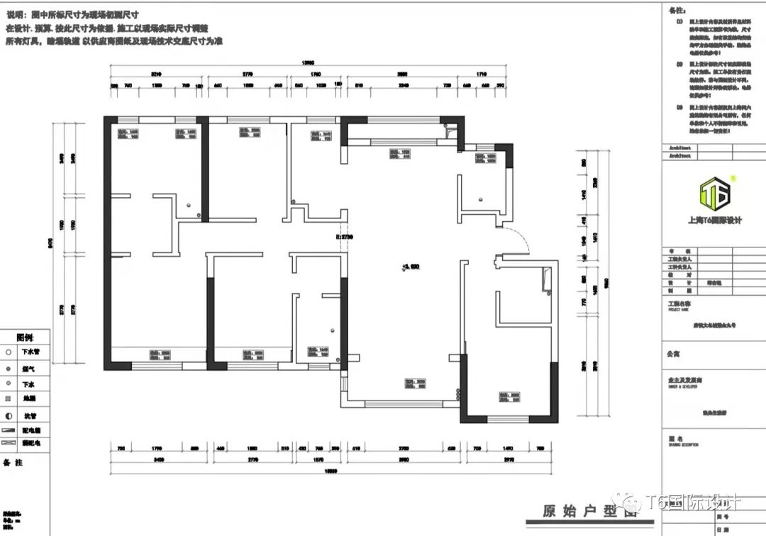 现代极简全屋微水泥设计-8