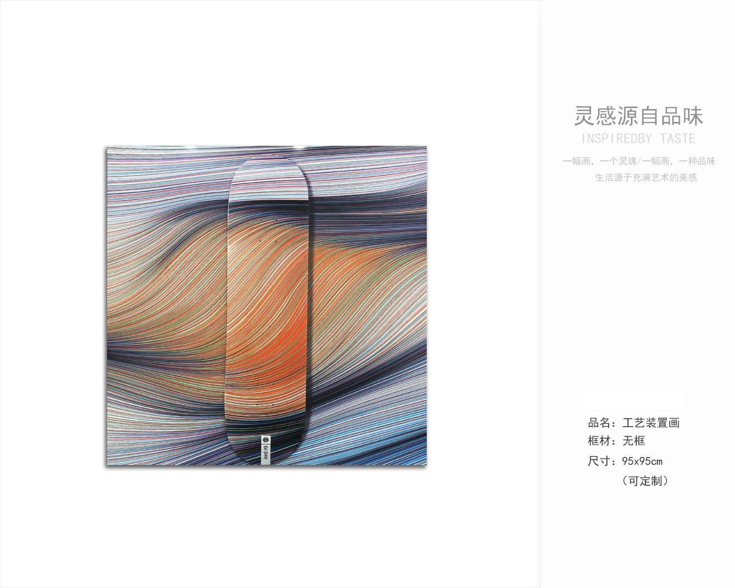 软装挂饰 室内设计搭配-3