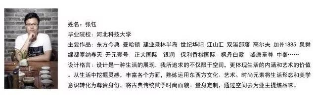 研舍.设计 | 中式庭院“龙隐半山”-13