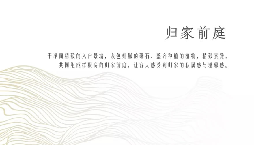 中海福州紫御江山丨中国福州-59