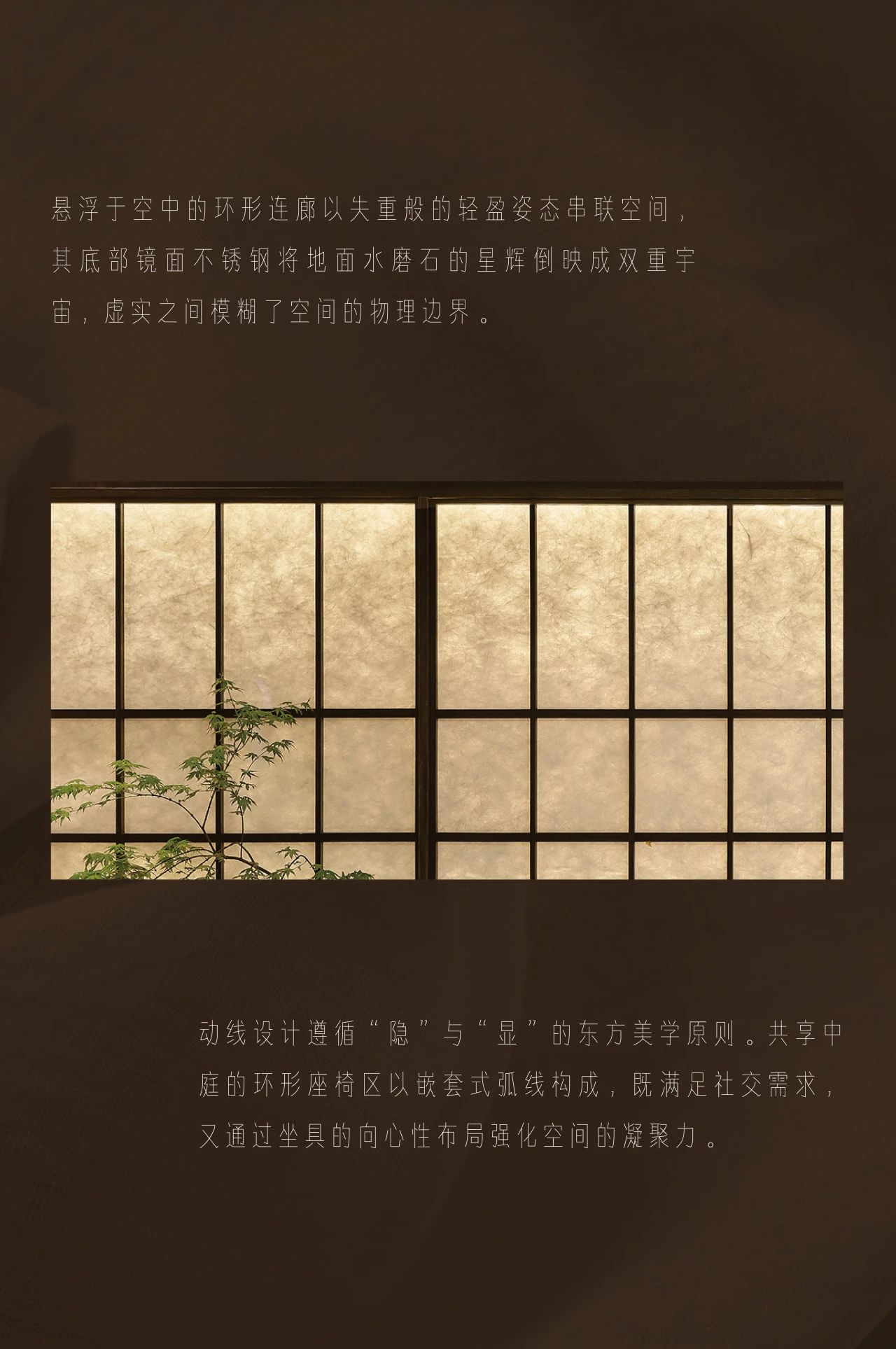 舒雲间沙龙空间设计丨中国北京丨CUN寸DESIGN Design-27