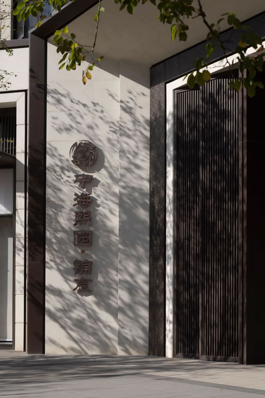 广州中海熙园•锦宸丨中国广州丨SED新西林景观国际-12