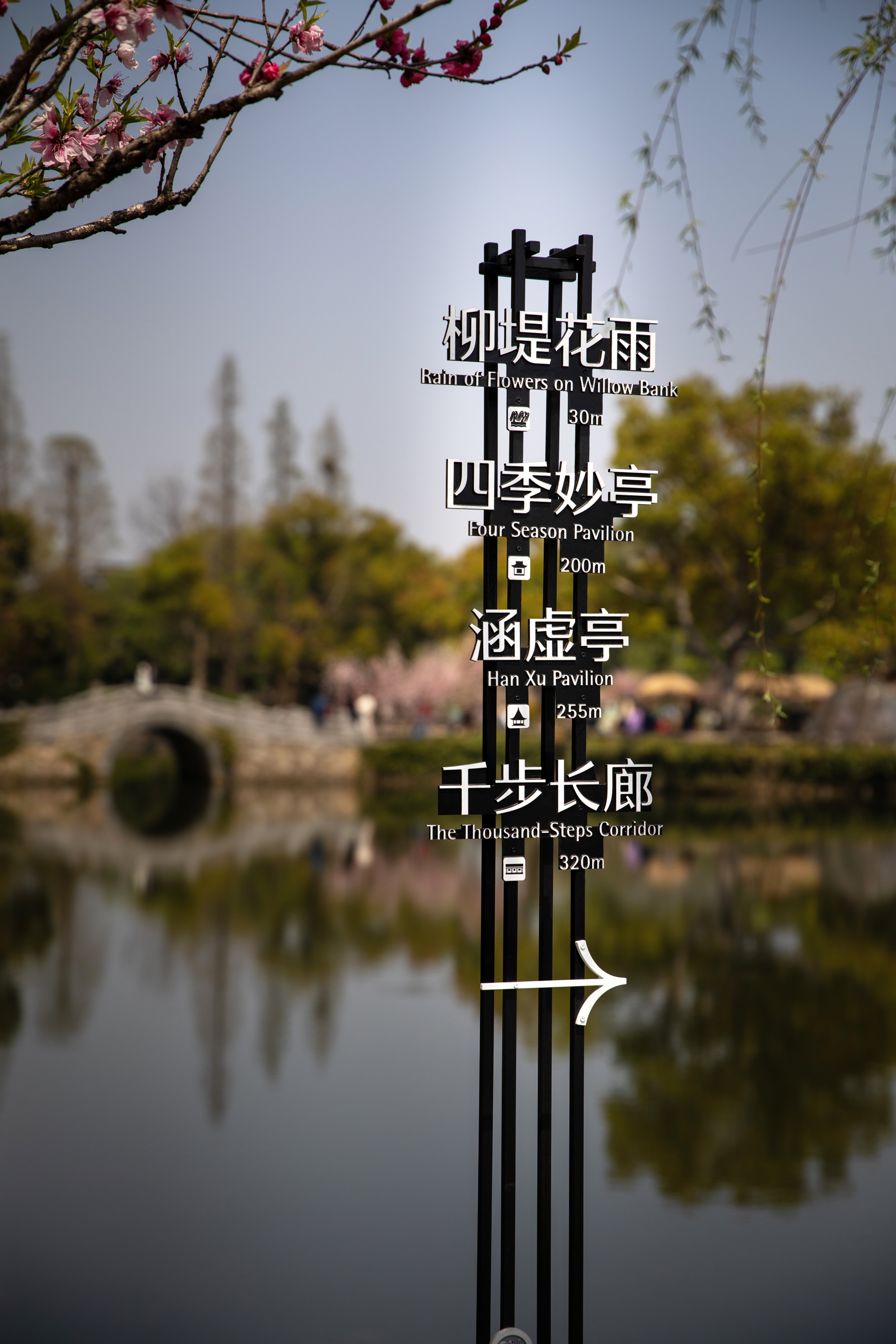 蠡园环境导示设计丨中国无锡丨图石设计-15