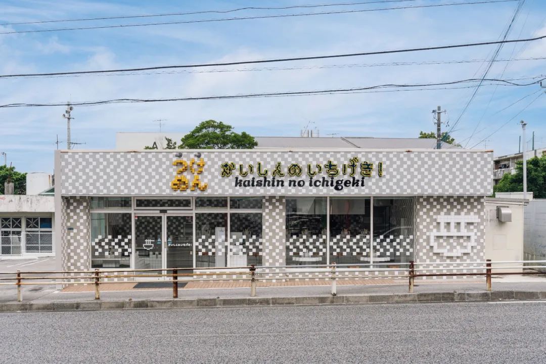 游戏灵感拉面店设计丨Joe Chikamori,07BEACH-0